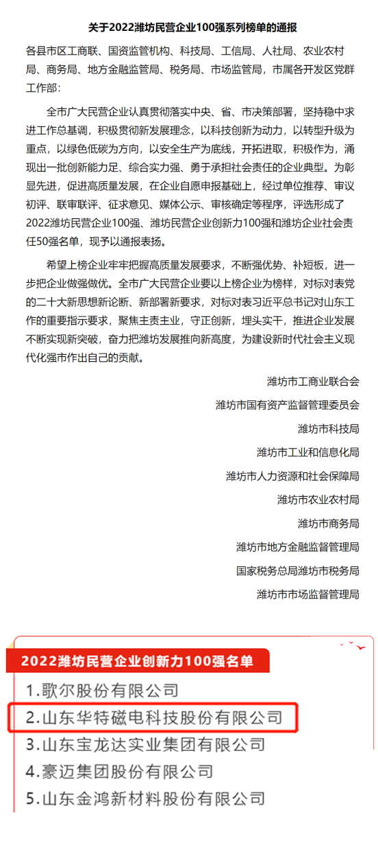 微信圖片_20230106101426(1).png